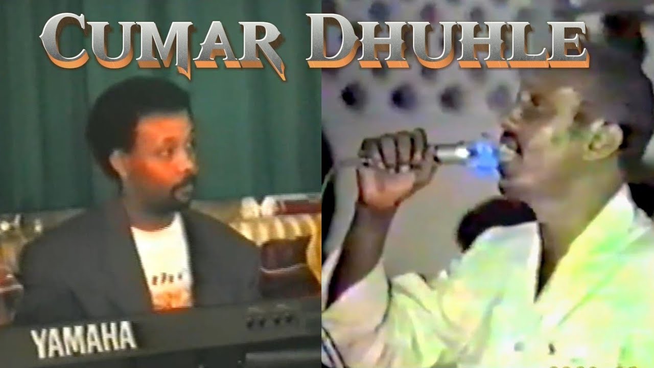 Cumar Dhuule & Iftin 90s  Gareexiyo