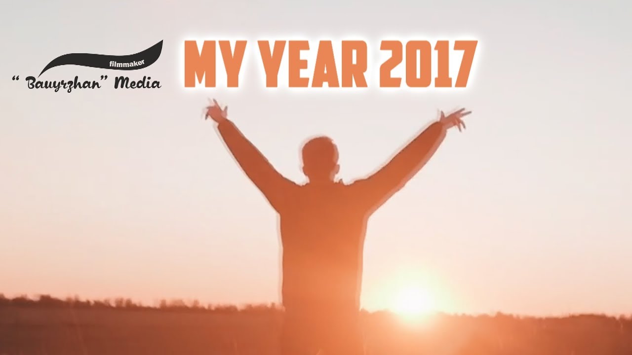 MY YEAR 2017 / КАЗАХСТАН / ПРОРЫВГОДА / SHOWREEL