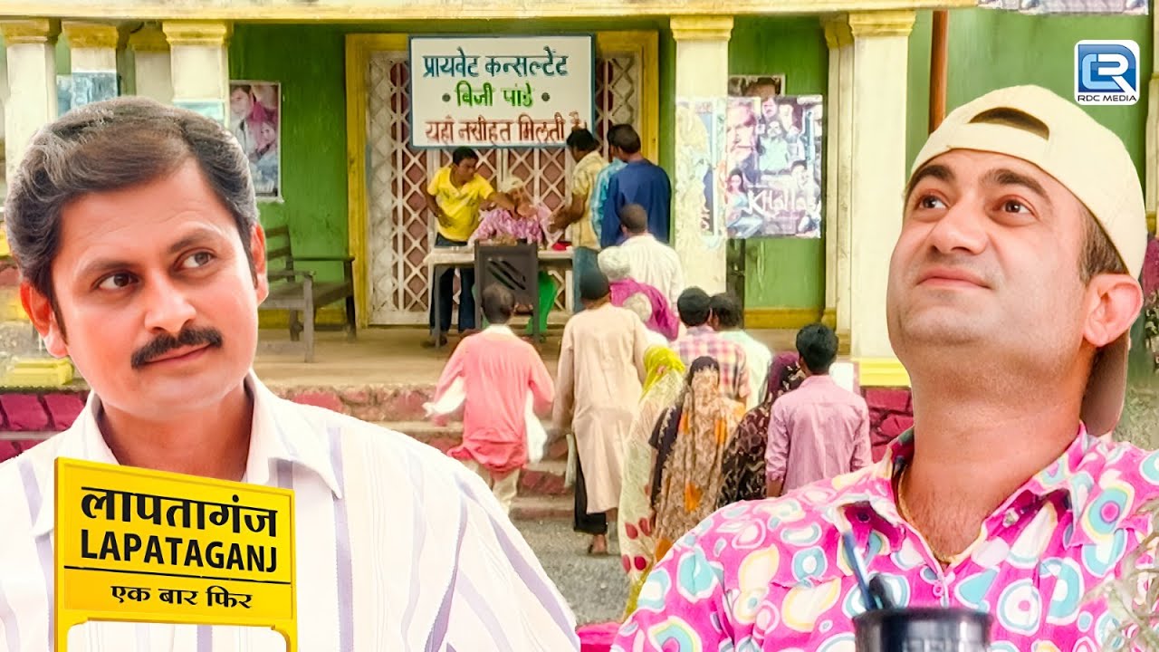 BG Pandey ने Lapataganj वालो को दी नसीहत | Lapataganj | Episode 157 | Full Episode