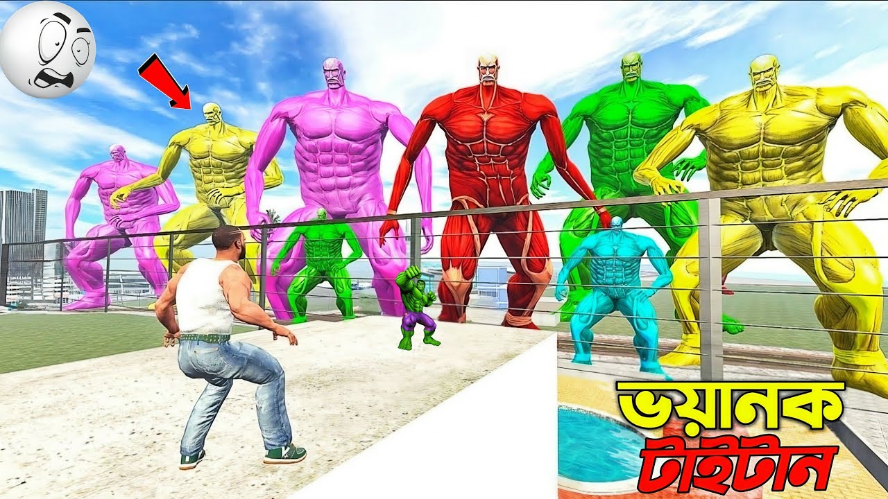 Franklin কি পারবে Titan কে থামাতে😨Titan এর হঠাৎ আক্রমণ | Superhero vs Titan | horror game - GTA 5 !!