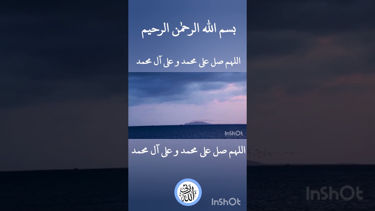 Best Nasheed ALLAHU RABBI 🤍💙🌼💙🌼💙🌼💙🌼💙🌼💙
