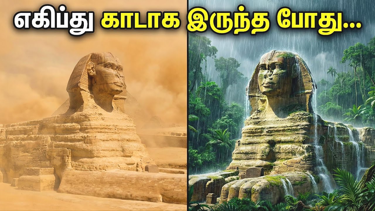 😱4500 வருஷமா மறைக்கப்பட்ட உண்மை! 📜 | The Great Pyramid Mystery in Tamil 🫢| Bala Bites 🧐