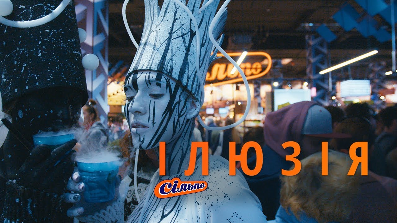 Smart Plaza, Сільпо | Lisenbart Production - Filmings