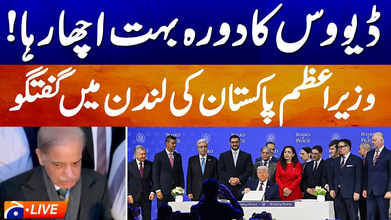 Live: “Prime Minister of Pakistan Shahbaz Sharif Speaks in London – Geo News