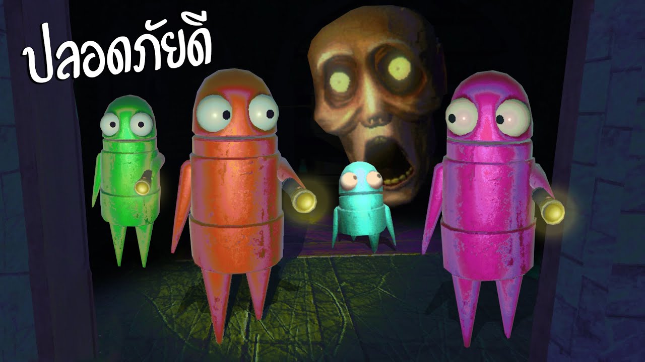 R.E.P.O. หุ่นยนต์กระป๋องเก็บขยะ