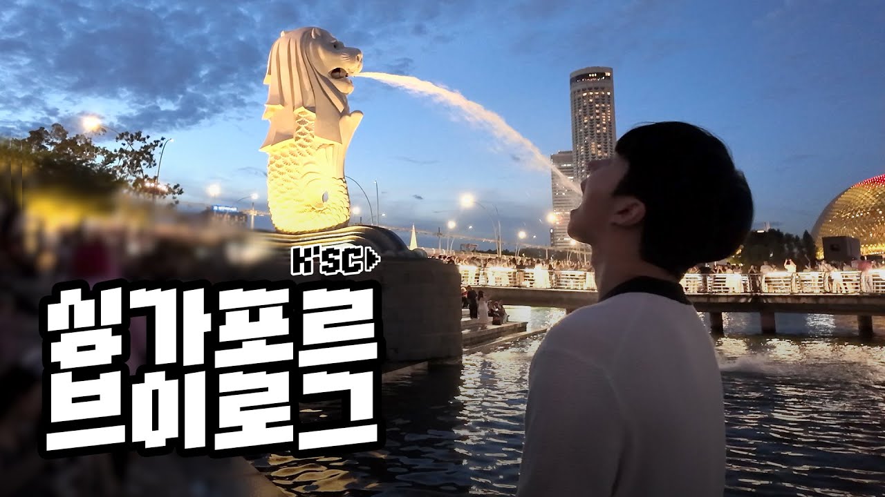 [KEN] 싱가포르 POP MART 입성!🏟️ | K'SC | EP.02