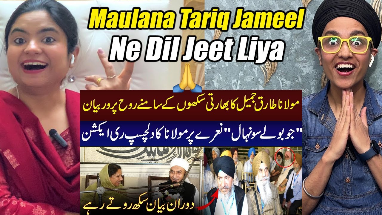 Maulana Tariq Jameel Address Sikh Community from India: 