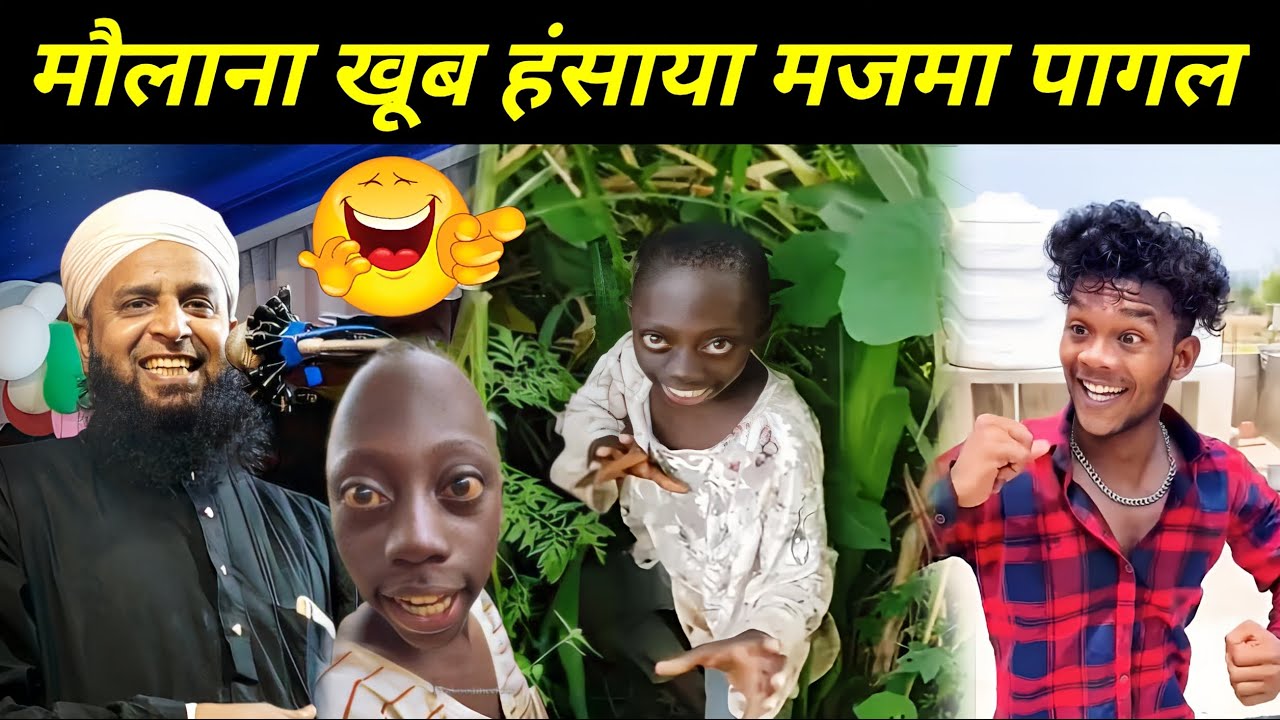 मौलाना सोहराब खूब हंसाया | Mufti Sohrab Kalkattavi New Bayan | Tenge Tenge | Suraj Rocks