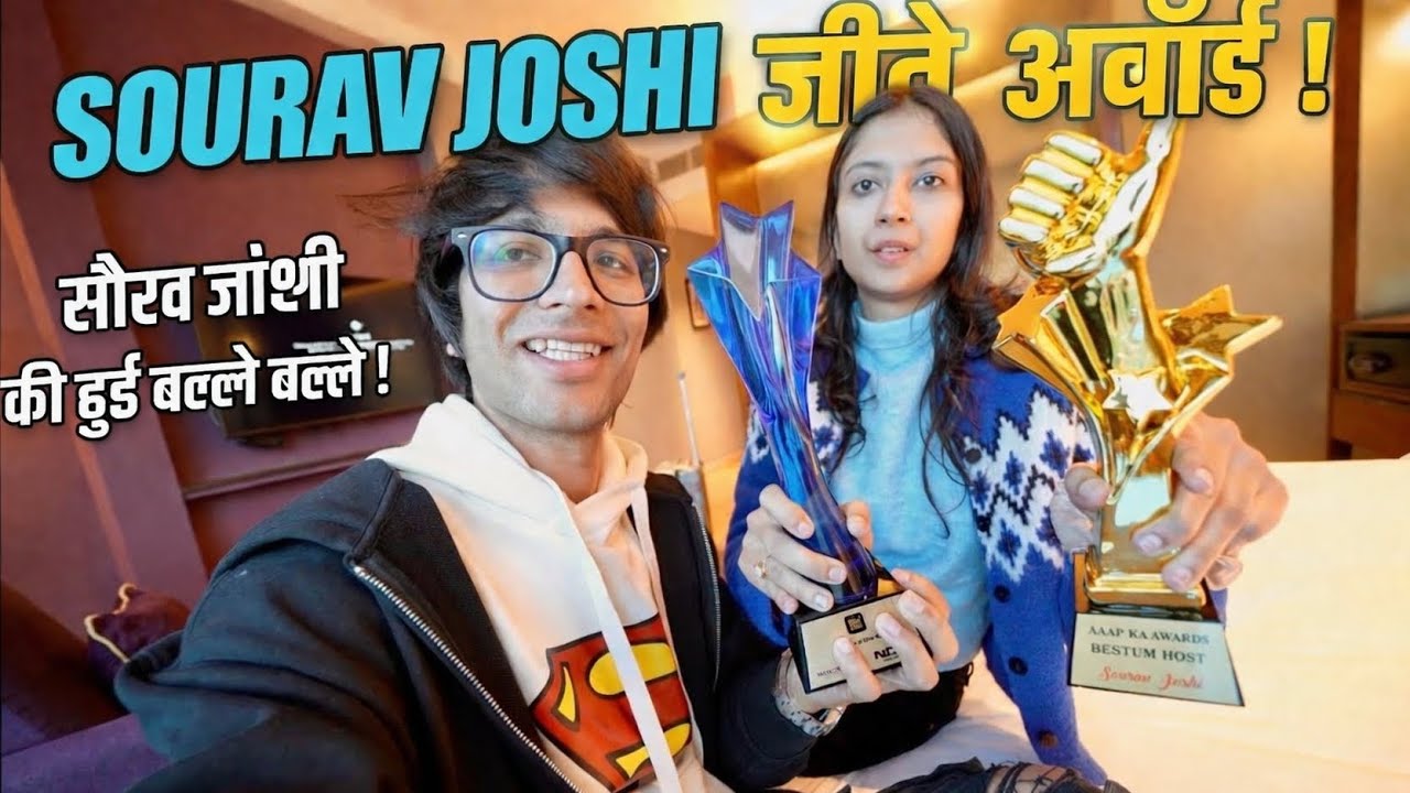 Соурав Джоши преподнес мне неожиданную награду 😲 | Не могу поверить! #souravjoshivlogs @souravjvlogs