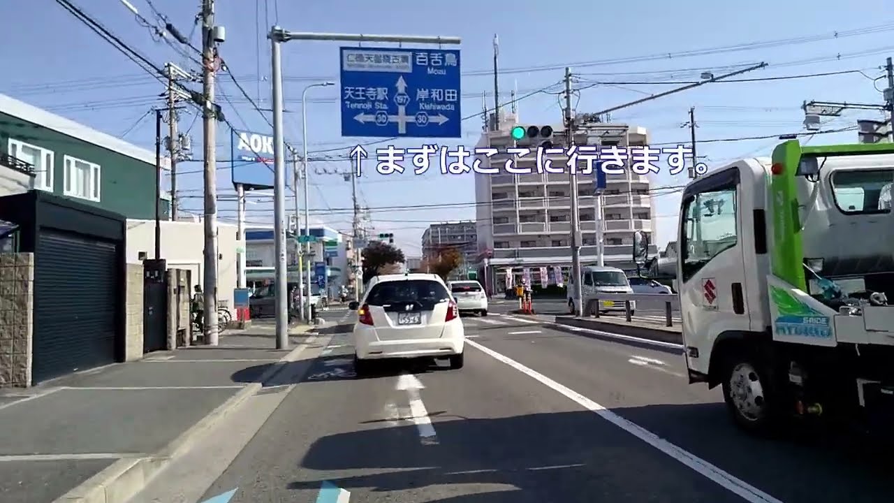 【堺市】関西では有名らしい大盛のアレ【大阪府】