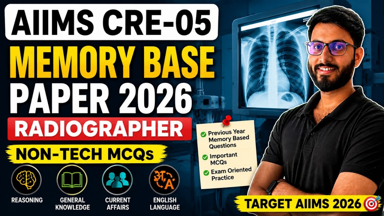 AIIMS CRE-5 NON- TECH MEMORY BASE PAPER 2026 MCQ'S Class #RADIOGRAPHER  #PARAMEDICAL 📌📌