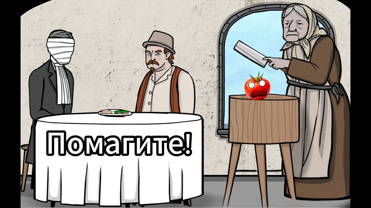 Че так сложно?#4✓Rusty Lake Paradise