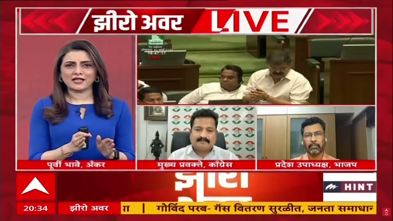 Zero Hour : आव्हाडांकडून शिवरायांबाबत वक्तव्य, अतुल लोंढे काय म्हणाले?