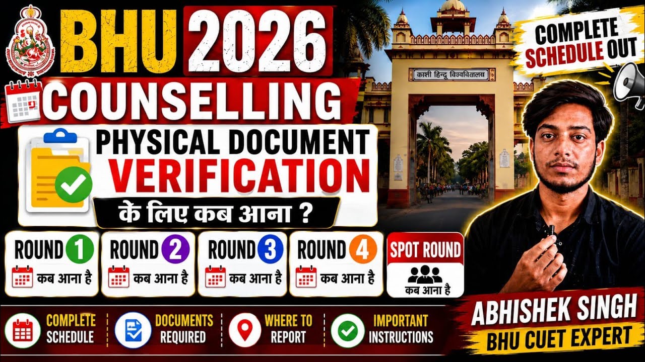 BHU 2026 physical Document verification complete schedule out latest update#bhu#cuet2026#counselling