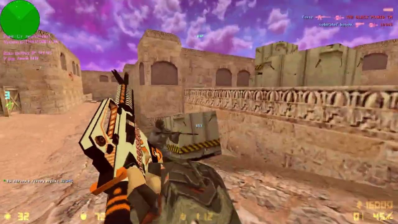 they all think I'm playing with cheats :c | уничтожение игроков на пабликах cs 1.6