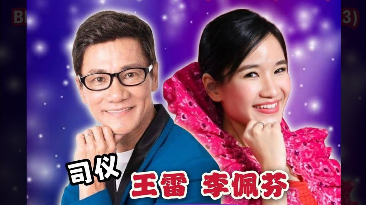 【LIVE!~八月初一】獅城陰陣殿公廟 &bull; 慶祝中元暨周包貝爺及謝范將軍千秋&bull; 司仪:王雷 & 李佩苏 &bull; 飞鹰大乐队 @ Blk 123 Bukit Merah View &bull; 22 Sep.~7PM