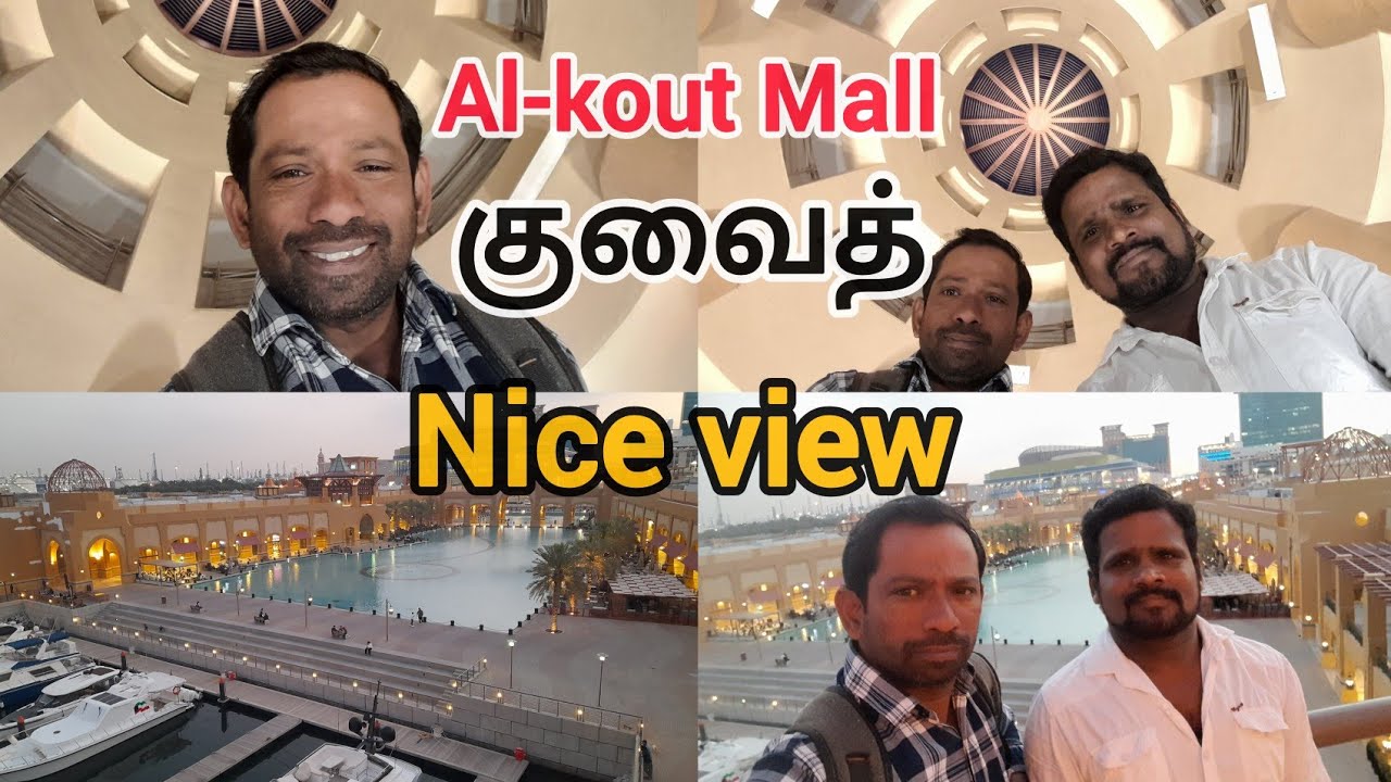 Al- Kout Mall / Water Fountain / Fahaheel Kuwait #TrendingVlog #ViralVlog 