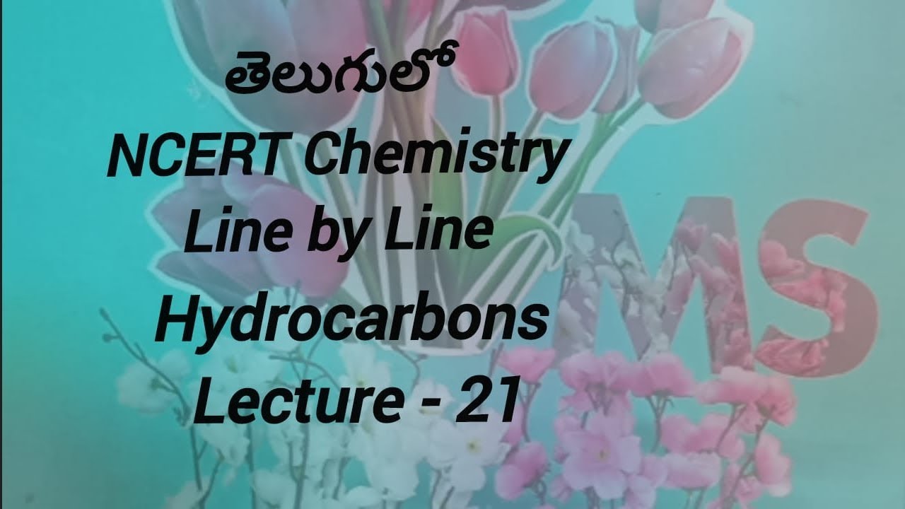తెలుగులో : Alkenes: Ozonolysis and Polymerization reactions