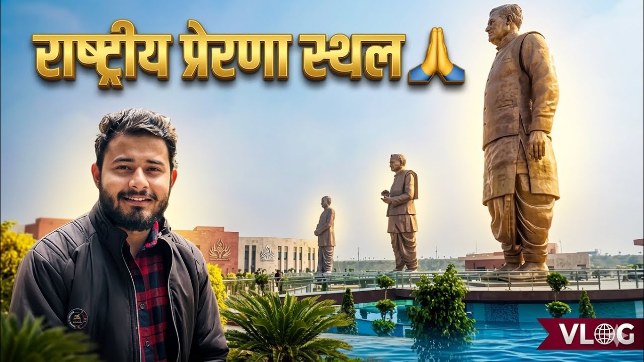 Rashtra Prerna Sthal aa gye🙏🏻😌 || Amit Vlogs Time ||