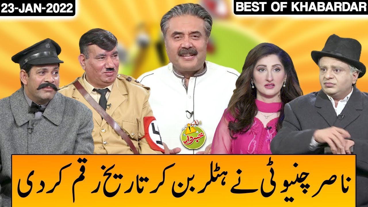 Best of Khabardar | Khabardar With Aftab Iqbal 23 January 2022 | Express News | IC1I