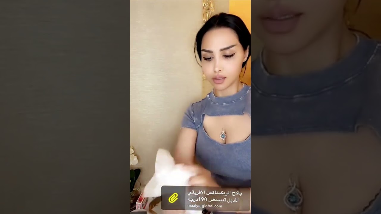 هند القحطاني في المطعم 👌🏻
