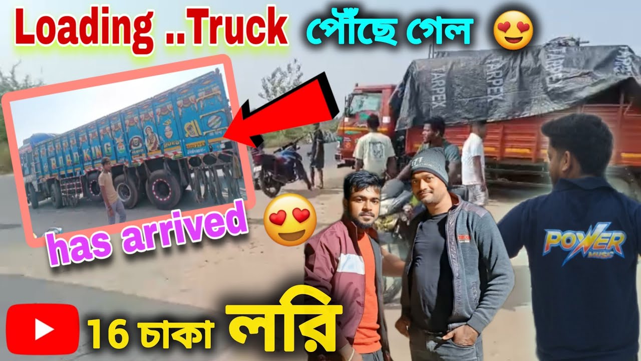 Live❗Part 3 | Power music Truck Has Arrived |  লোডিং লরি পৌছালো এই মূহুর্তে 😍| 