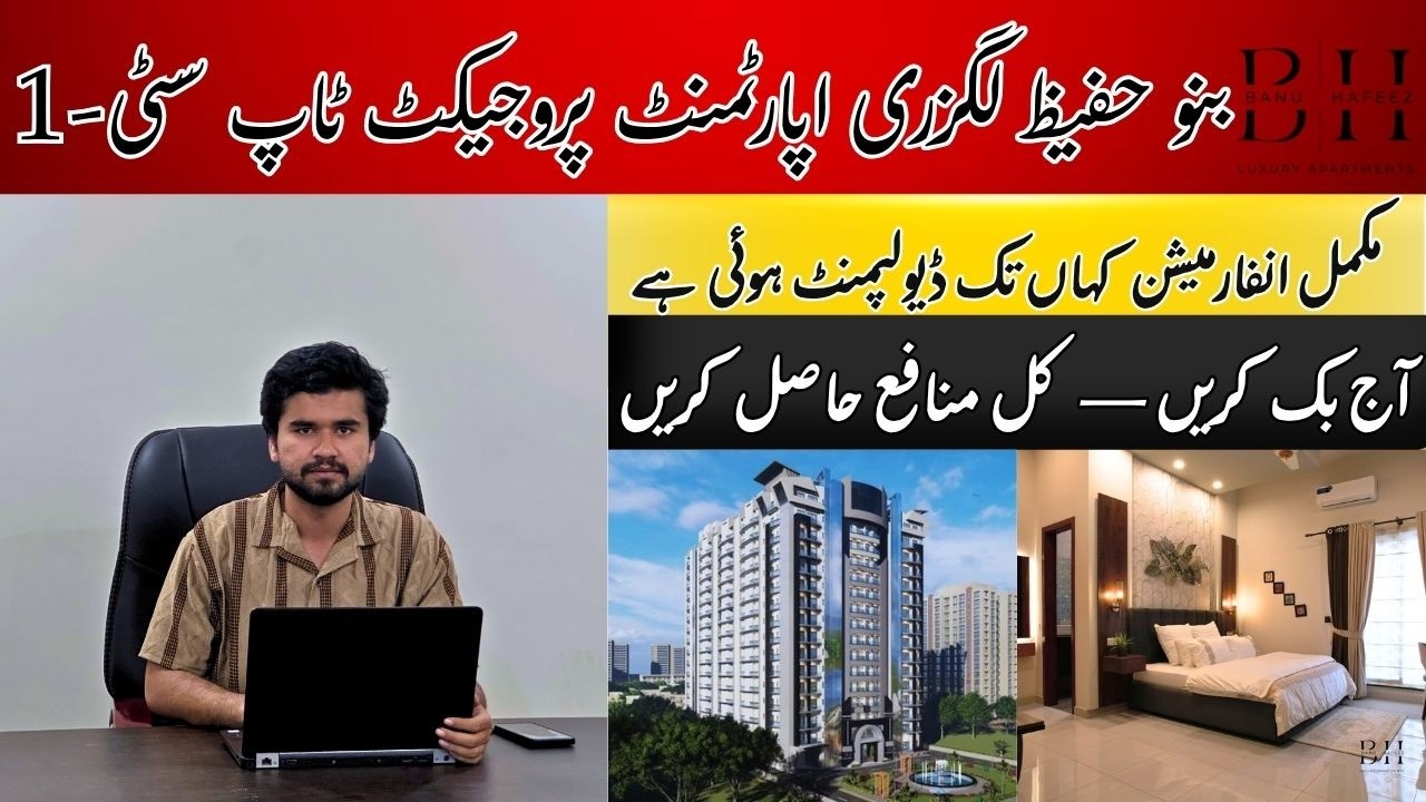 Banu Hafeez Luxury Apartments Top City-1 Islamabad | Best Investment Opportunity 2026