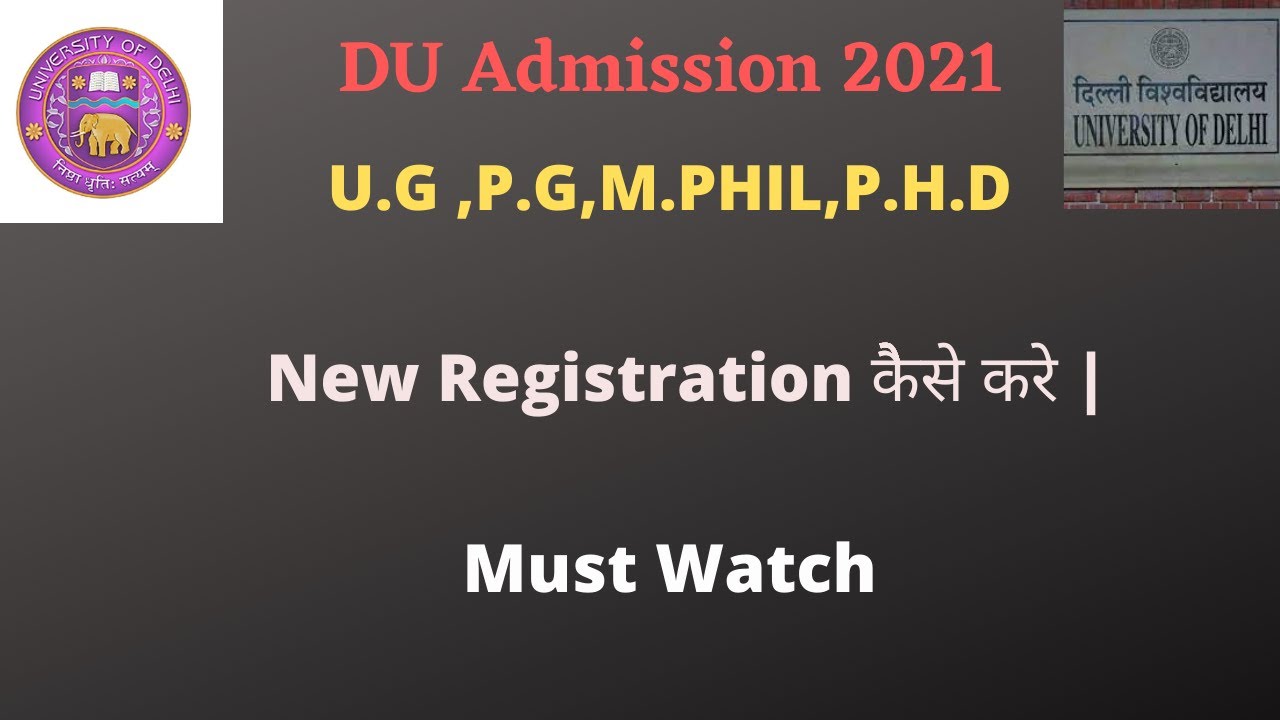 How To Fill Delhi University (DU) Registration Form 2021| Step by Step Full process