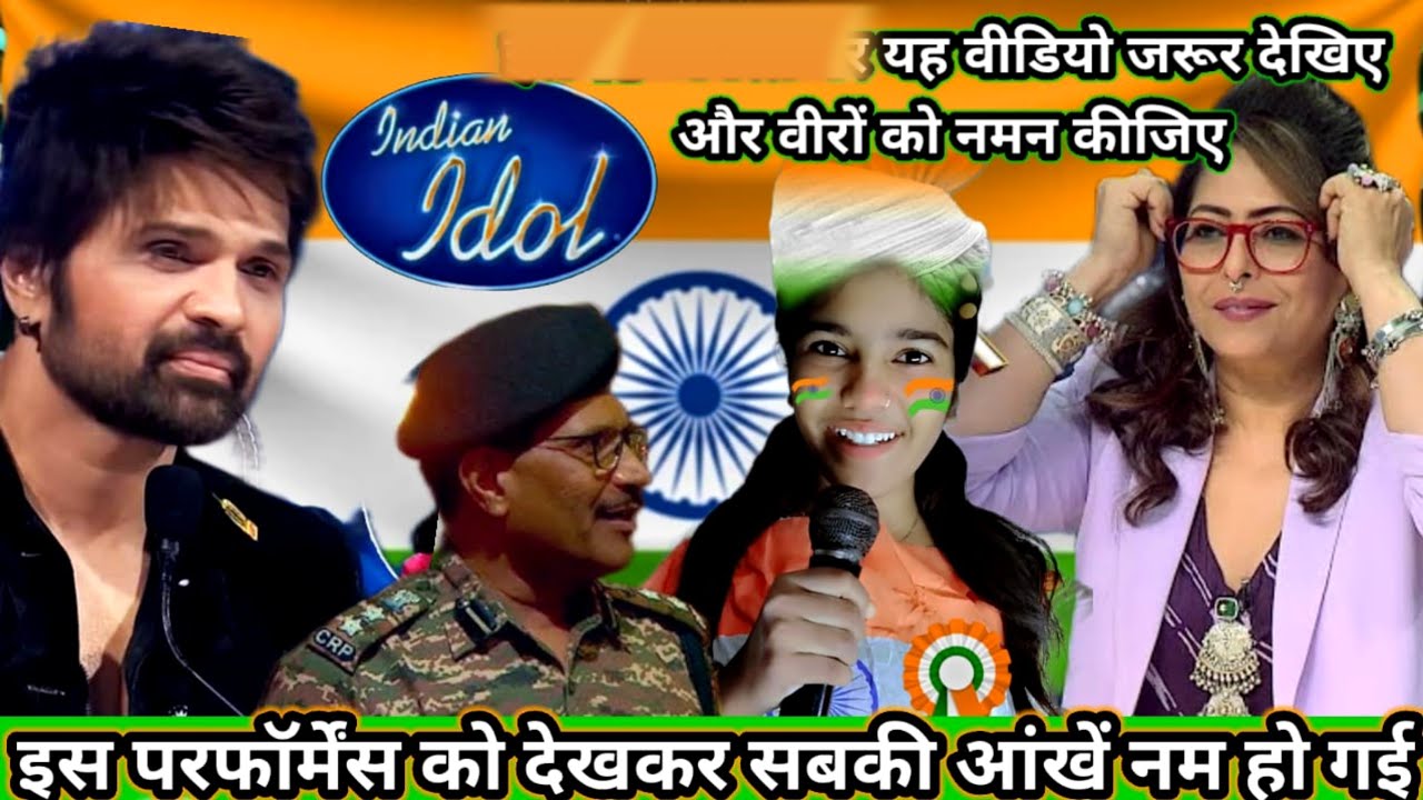 इस लड़की का परफॉर्मेंस को देखकर सबकी आंखें नम हो गईं | वीरों को सलाम 🫡 indian idol | 15 August 2025🇮🇳