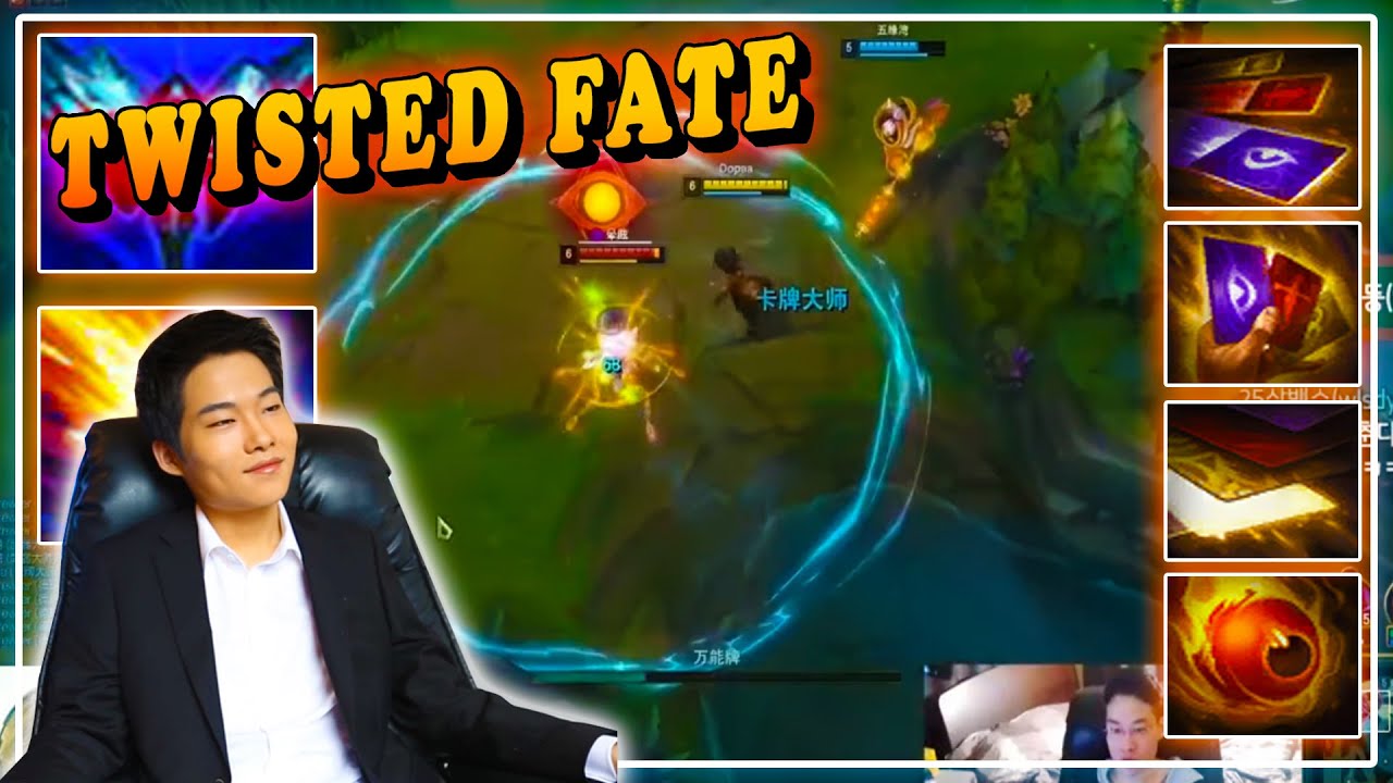 LOLTH : Twisted Fate ต้นตํารับ TF (Dopa)