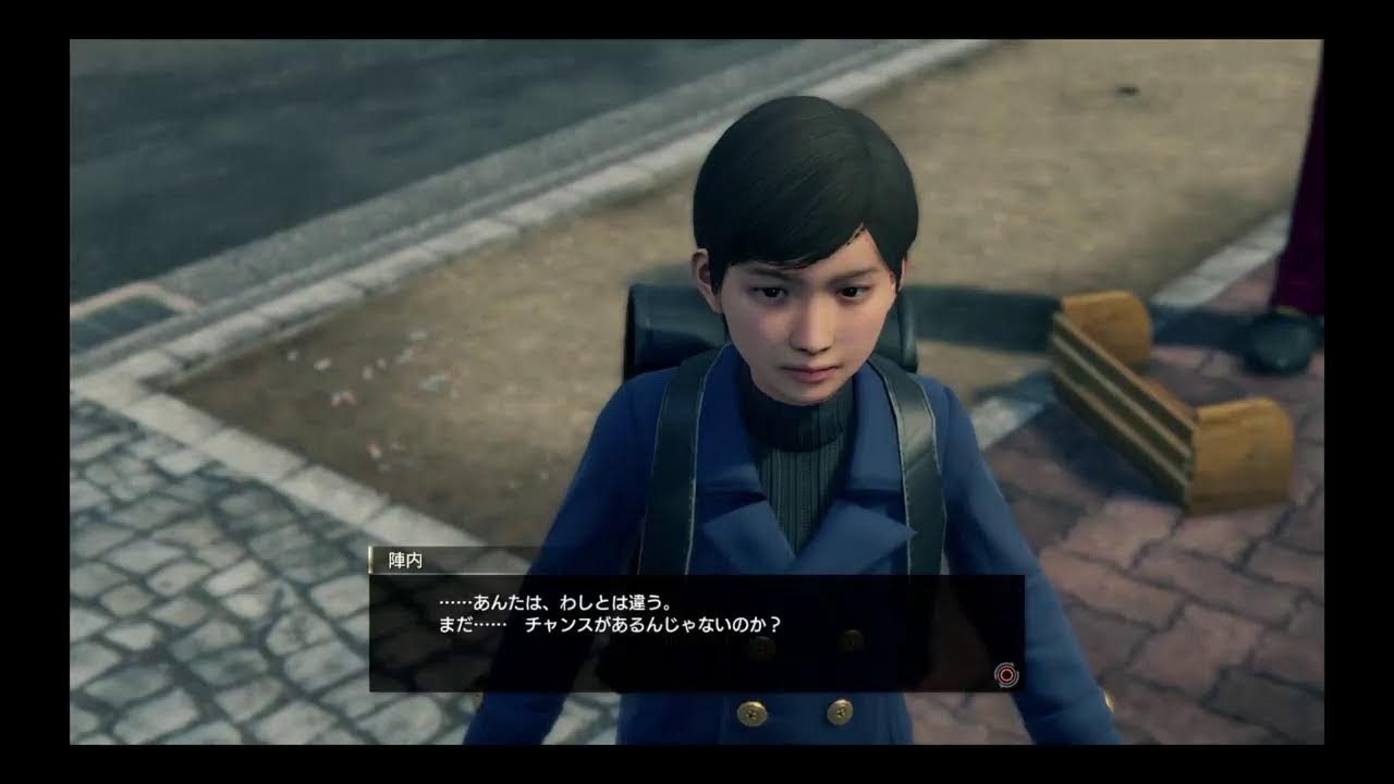 龍が如く　光と闇　七回目