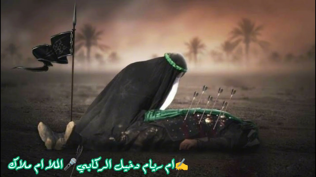 قصيده للحسين #اشتركو_بالقناه_حبايب_قلبي #ادائي