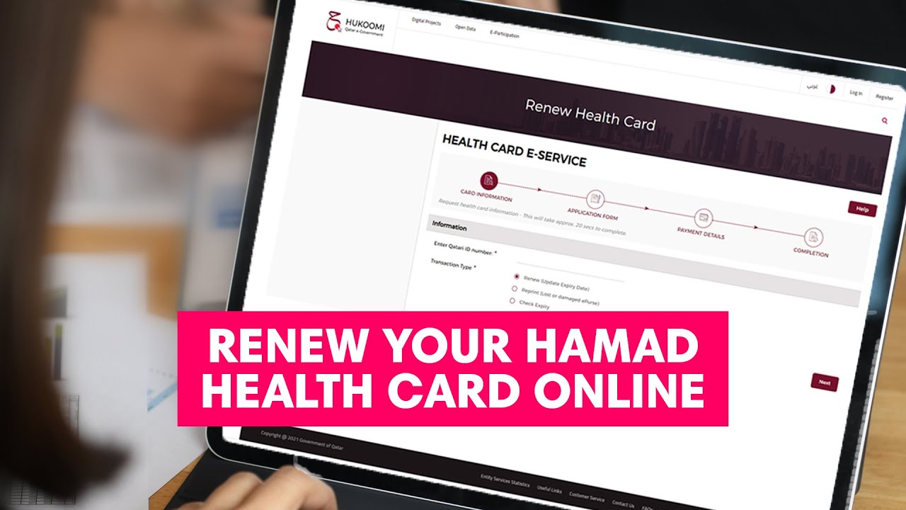 How to renew your Hamad Health Card online?