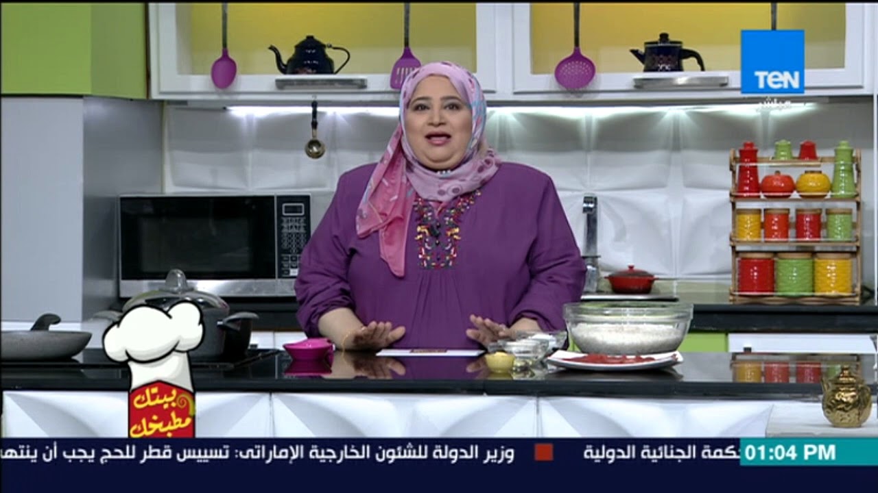 بـيتك ومطبخك - الشيف غادة مصطفي في أولي حلقات برنامج بيتك ومطبخك