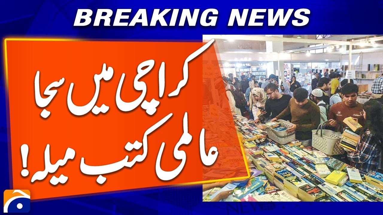 * **&ldquo;Global Book Fair organized at Expo Center Karachi.&rdquo;** | Geo News