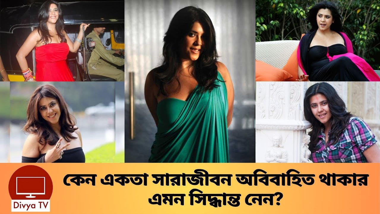Why is Ekta Kapoor still single at the age of 48? Ekta Kapoor | Divya Tv |