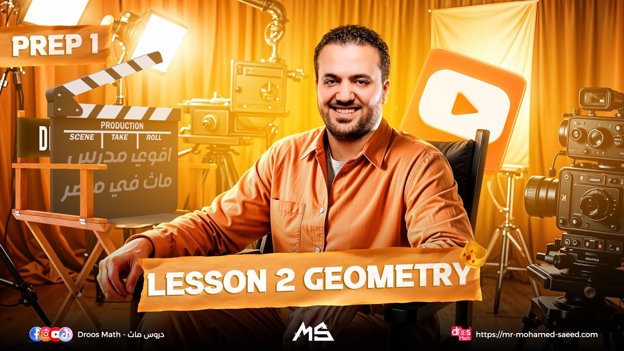 Following Relation between angles Geometry prep 1