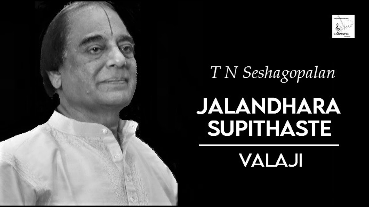 Jalandhara supithaste / Valaji / Rupakam / Muthiah Bhagavatar / T N Seshagopalan