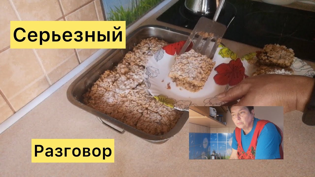 Тертый пирог. Легкий и быстрый рецепт. Тает во рту. Ответ на актуальный комментарий.