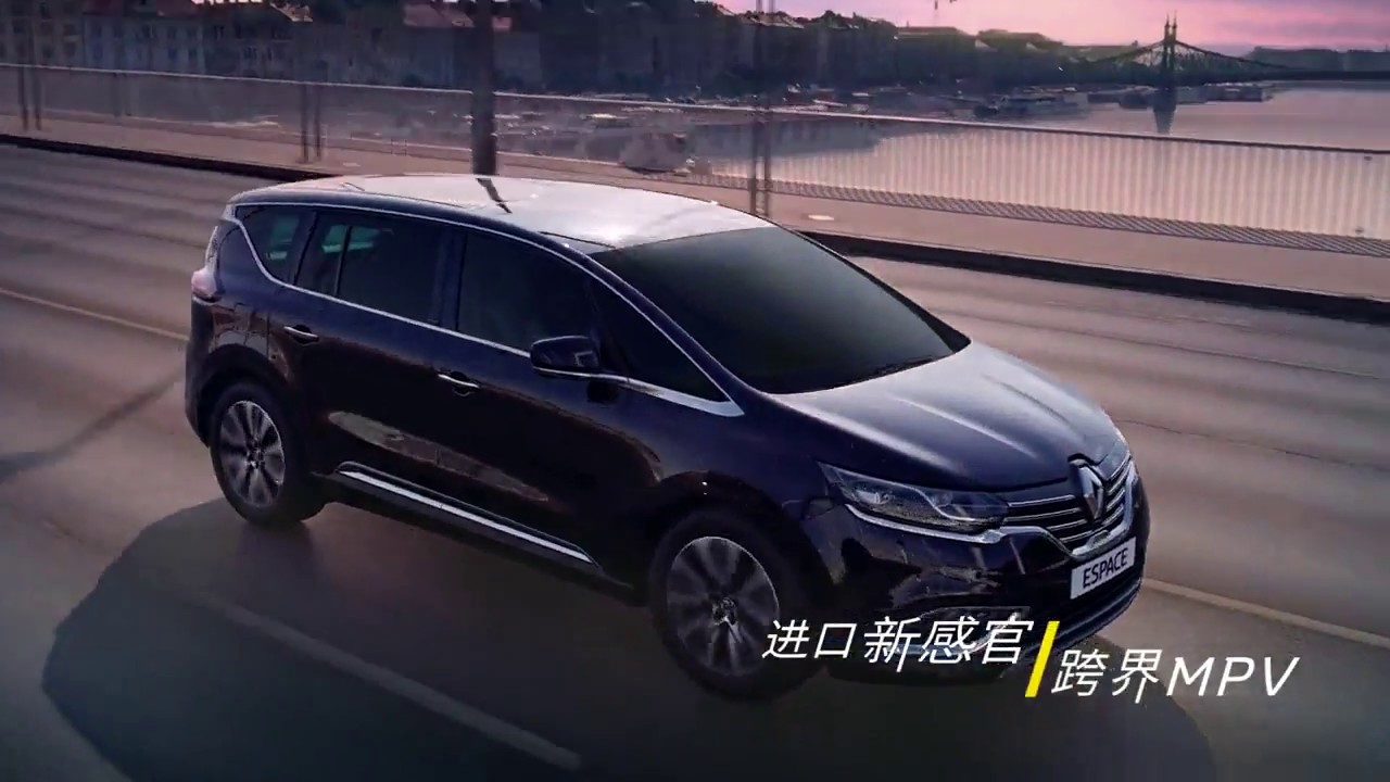 Renault Espace 2018 commercial (china)