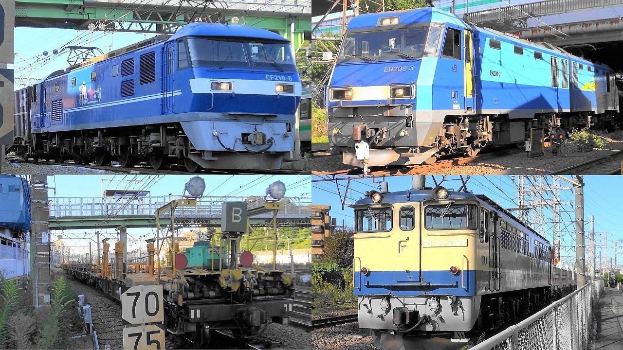2020,10,31 貨物列車いろいろいっぱい33本 花月園前踏切と浜川崎の豪快ジョイント音‼ 神奈川を力走する貨物列車と電車と爆走京急たち　変わった形のロンチキとEF210-901も登場します