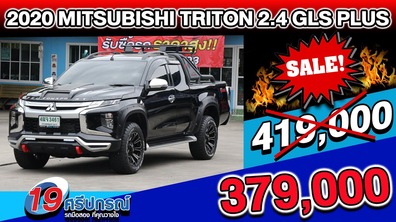 ลดกระหน่ำ รถกระบะมือสอง 2020 MITSUBISHI TRITON 2.4GLS PLUS Megacab เกียร์ธรรมดา 3หมื่นโล ราคาถูก