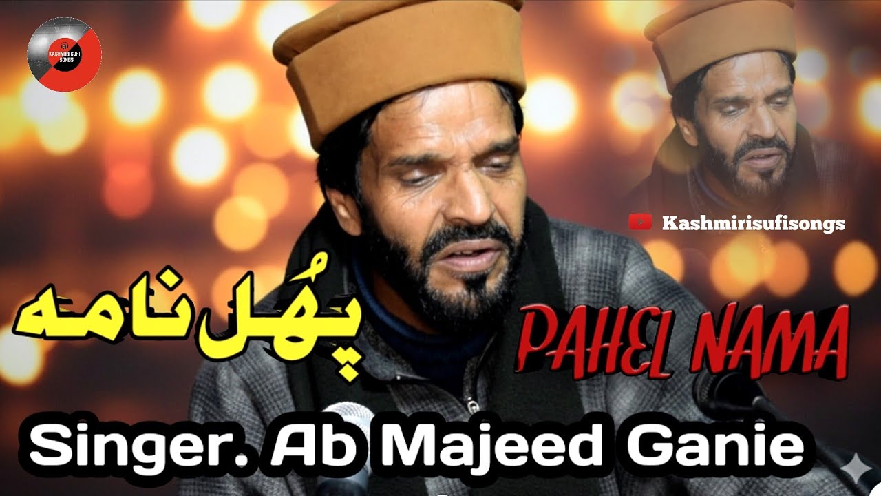 Pahel Nama by Ab Majeed Ganie || Nabyo Be Lagia Pear Paari || Kashmiri Sufi Song