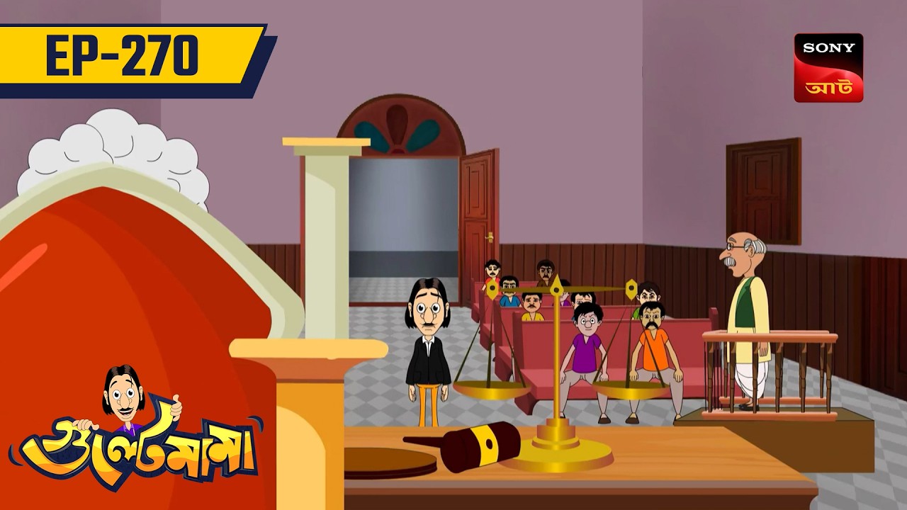 গুল্টেমামার চ্যালেঞ্জ | GULTEMAMAR CHALLENGE | Gultemama | Episode 270