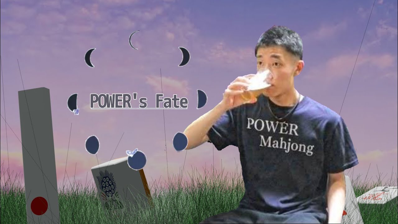 POWER's Fate【何屋未来×Distorted Fate】