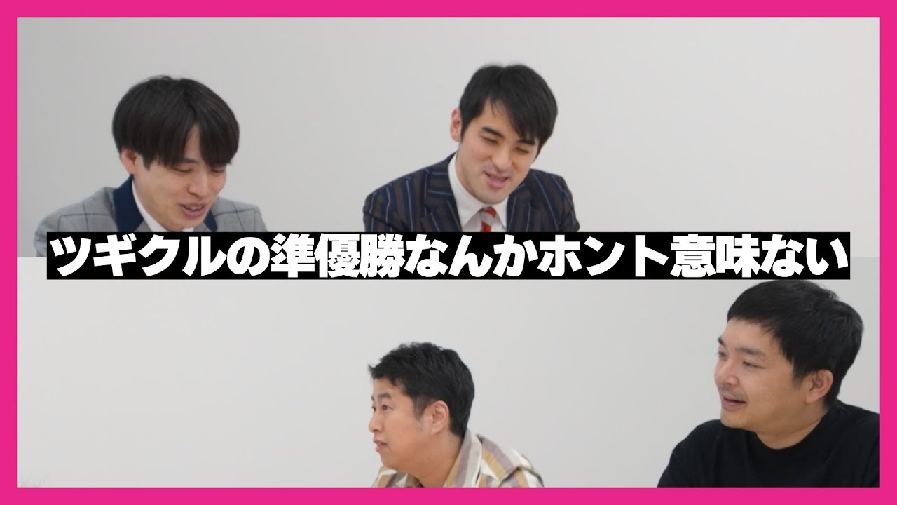 【謝罪動画】さすらいラビーのツギクル事件
