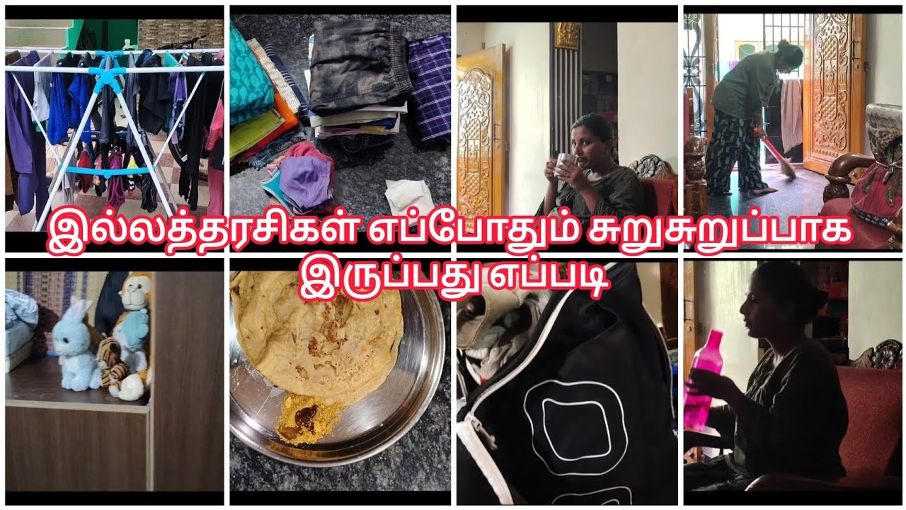 Homemakers எப்பவும் active அ இருக்க குட்டி குட்டி tips. Cleaning for poojai #trending #vssvlogs 