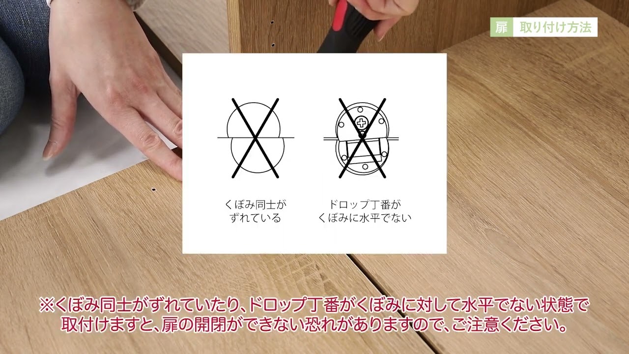 ワイド テレビボード[幅150cm][幅180cm] 組み立て動画 RASIK（ラシク）