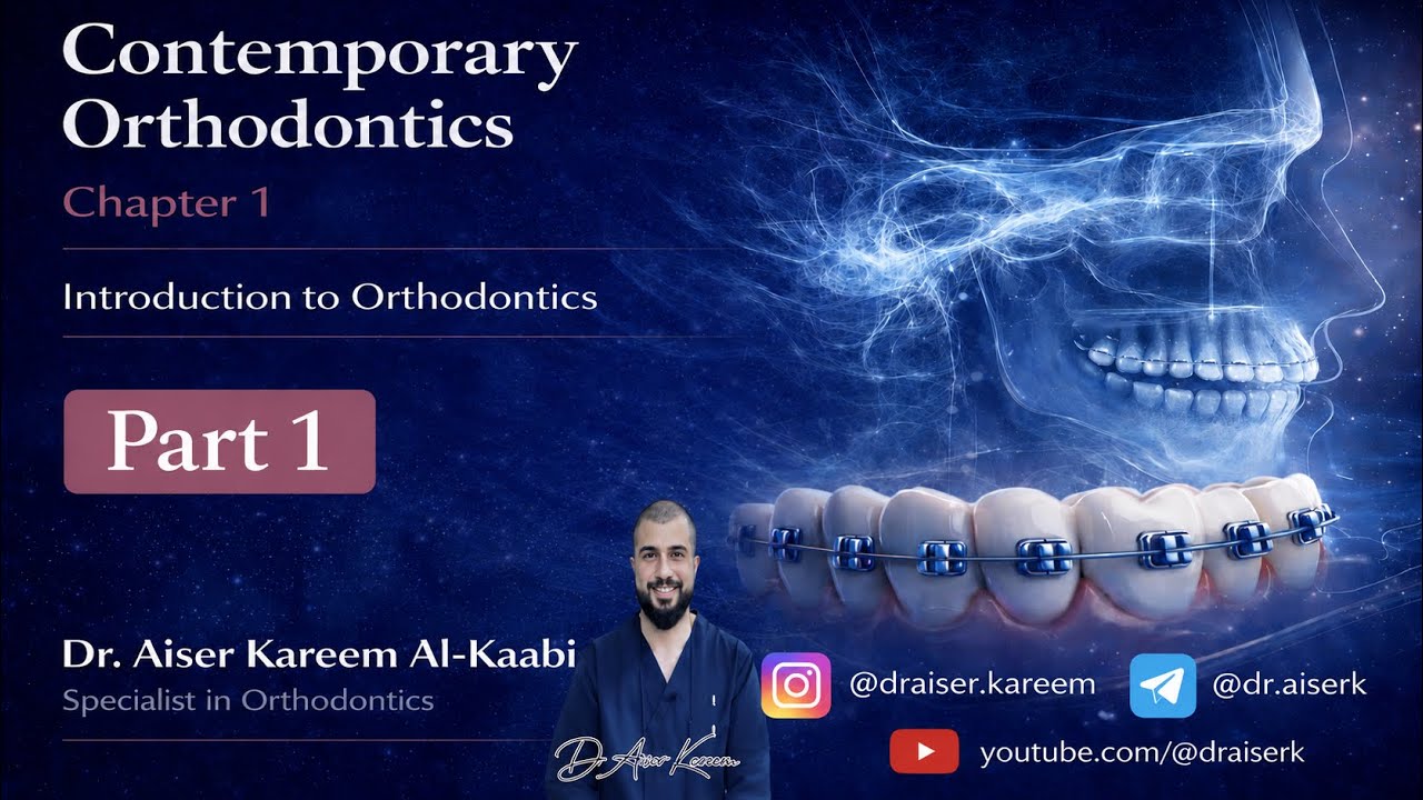 Contemporary Orthodontics | Chapter 1 | Episode 1 | Dr. Aiser Kareem | In Arabic