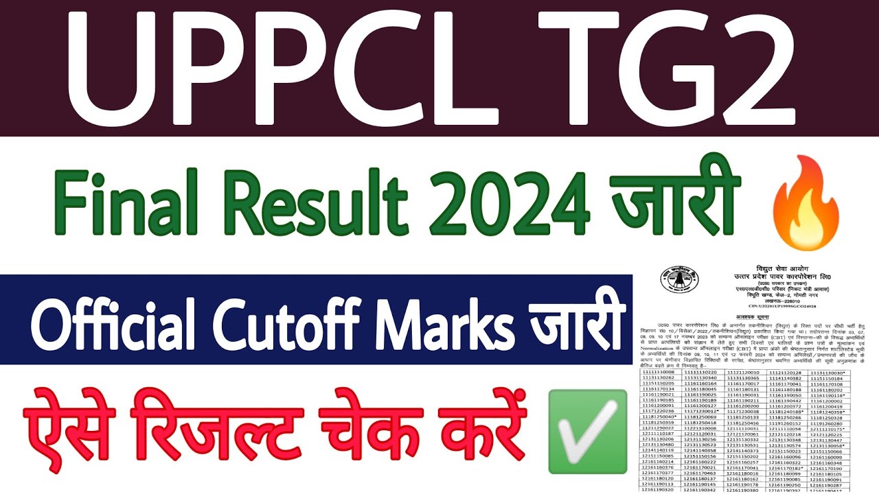 UPPCL TG2 Final Result 2024 Out ✅ UPPCL TG2 Result 2024 🔥 UPPCL TG2 Official Cutoff 2024 Out ✅